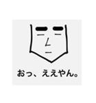 KUBODORAGONFIRE（個別スタンプ：3）