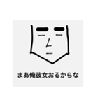 KUBODORAGONFIRE（個別スタンプ：4）