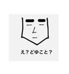 KUBODORAGONFIRE（個別スタンプ：6）