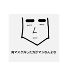 KUBODORAGONFIRE（個別スタンプ：8）