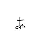 5さい言葉（個別スタンプ：1）