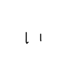 5さい言葉（個別スタンプ：2）