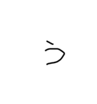 5さい言葉（個別スタンプ：3）