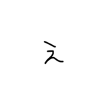 5さい言葉（個別スタンプ：4）