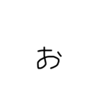 5さい言葉（個別スタンプ：5）
