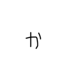 5さい言葉（個別スタンプ：6）