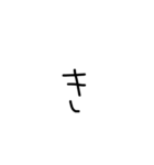 5さい言葉（個別スタンプ：7）