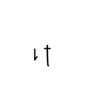 5さい言葉（個別スタンプ：9）