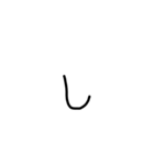 5さい言葉（個別スタンプ：12）