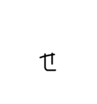 5さい言葉（個別スタンプ：14）
