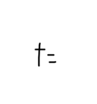 5さい言葉（個別スタンプ：16）