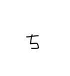 5さい言葉（個別スタンプ：17）