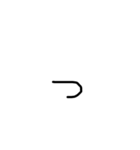5さい言葉（個別スタンプ：18）
