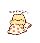 おむにゃんこ（個別スタンプ：6）