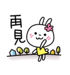 你好！！♥︎花うさちゃん♥︎中国語繁体字（個別スタンプ：4）