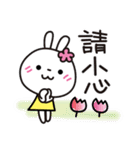 你好！！♥︎花うさちゃん♥︎中国語繁体字（個別スタンプ：10）