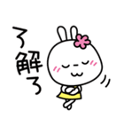 你好！！♥︎花うさちゃん♥︎中国語繁体字（個別スタンプ：12）