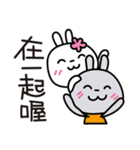 你好！！♥︎花うさちゃん♥︎中国語繁体字（個別スタンプ：13）