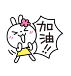你好！！♥︎花うさちゃん♥︎中国語繁体字（個別スタンプ：21）