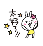 你好！！♥︎花うさちゃん♥︎中国語繁体字（個別スタンプ：31）