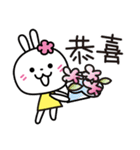 你好！！♥︎花うさちゃん♥︎中国語繁体字（個別スタンプ：32）
