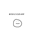 顔文字でござる（個別スタンプ：1）