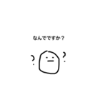 顔文字でござる（個別スタンプ：2）