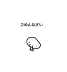 顔文字でござる（個別スタンプ：4）
