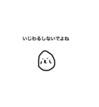 顔文字でござる（個別スタンプ：5）