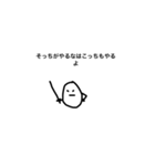 顔文字でござる（個別スタンプ：6）