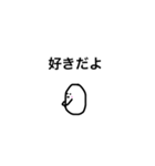 顔文字でござる（個別スタンプ：7）