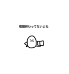 顔文字でござる（個別スタンプ：8）