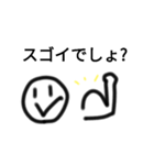 にっこりニコニコ棒人間の日（個別スタンプ：1）