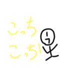 にっこりニコニコ棒人間の日（個別スタンプ：25）