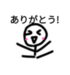 にっこりニコニコ棒人間の日（個別スタンプ：26）