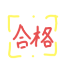にっこりニコニコ棒人間の日（個別スタンプ：31）