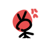 にっこりニコニコ棒人間の日（個別スタンプ：36）