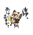 馴染みのお店に質問する猫（鳥獣戯画風）（個別スタンプ：1）