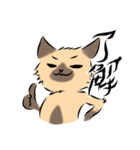 馴染みのお店に質問する猫（鳥獣戯画風）（個別スタンプ：8）