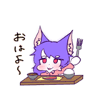 斎藤さんのスタンプ（個別スタンプ：1）