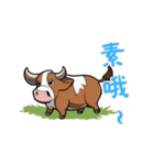 牛ベビーの生活 (漢字)（個別スタンプ：27）