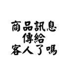 矛盾した指導者（個別スタンプ：13）