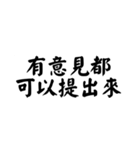 矛盾した指導者（個別スタンプ：14）