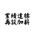 矛盾した指導者（個別スタンプ：29）