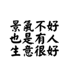 矛盾した指導者（個別スタンプ：31）