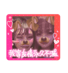 我等友情永久不滅！にゃんこさんちーむ（個別スタンプ：1）