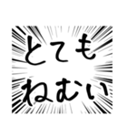 お仕事お疲れマイフレンド（個別スタンプ：33）