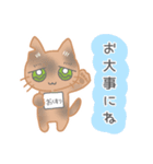 近所のくろねこ【敬語】（個別スタンプ：17）