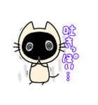 どろんこ②(文字入り)（個別スタンプ：13）