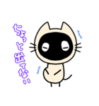 どろんこ②(文字入り)（個別スタンプ：16）